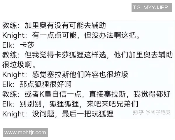 BLG战队在英雄联盟赛事中的速度表现引发热议与争议分析