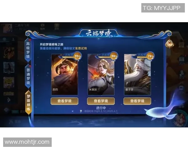 对话周娜：回顾她在王者荣耀中的成长与挑战之路