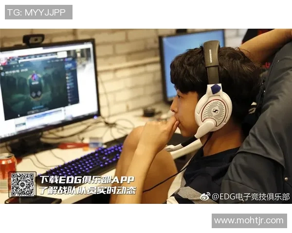 EDG战队在DOTA2赛事中的耐力表现与策略分析探讨